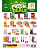 Ofertas de Makkah Albtha de 23 a 26 Rabiʻ I 1448 AH (6 – 9 septiembre 2026) Ofertas frescas - Página 2