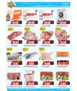 Ofertas de Prime Mercados Arabia Saudita de 21 a 30 Rabiʻ I 1448 AH (4 – 13 septiembre 2026) Las mejores ofertas - Página 4