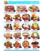 Ofertas de Prime Mercados Arabia Saudita de 21 a 30 Rabiʻ I 1448 AH (4 – 13 septiembre 2026) Las mejores ofertas - Página 3