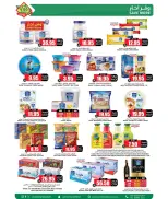 Ofertas de Prime Mercados Arabia Saudita de 21 a 30 Rabiʻ I 1448 AH (4 – 13 septiembre 2026) Las mejores ofertas - Página 5