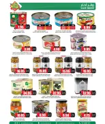 Ofertas de Prime Mercados Arabia Saudita de 21 a 30 Rabiʻ I 1448 AH (4 – 13 septiembre 2026) Las mejores ofertas - Página 8