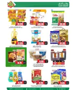 Ofertas de Prime Mercados Arabia Saudita de 21 a 30 Rabiʻ I 1448 AH (4 – 13 septiembre 2026) Las mejores ofertas - Página 2