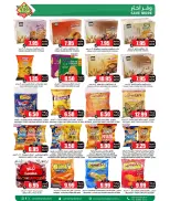 Ofertas de Prime Mercados Arabia Saudita de 21 a 30 Rabiʻ I 1448 AH (4 – 13 septiembre 2026) Las mejores ofertas - Página 10