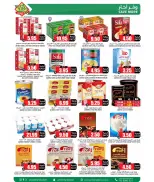 Ofertas de Prime Mercados Arabia Saudita de 21 a 30 Rabiʻ I 1448 AH (4 – 13 septiembre 2026) Las mejores ofertas - Página 9