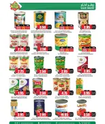 Ofertas de Prime Mercados Arabia Saudita de 21 a 30 Rabiʻ I 1448 AH (4 – 13 septiembre 2026) Las mejores ofertas - Página 7