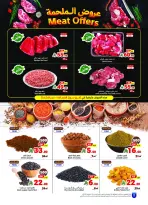 Ofertas de Matajer Arabia Saudita de 23 a 29 Rabiʻ I 1448 AH (6 – 12 septiembre 2026) Ofertas de regreso al estudio - Página 2
