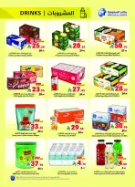 Ofertas de Matajer Arabia Saudita de 23 a 29 Rabiʻ I 1448 AH (6 – 12 septiembre 2026) Ofertas de regreso al estudio - Página 11