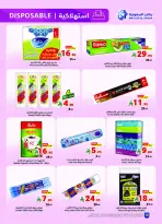 Ofertas de Matajer Arabia Saudita de 23 a 29 Rabiʻ I 1448 AH (6 – 12 septiembre 2026) Ofertas de regreso al estudio - Página 16