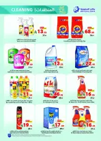 Ofertas de Matajer Arabia Saudita de 23 a 29 Rabiʻ I 1448 AH (6 – 12 septiembre 2026) Ofertas de regreso al estudio - Página 17