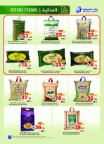 Ofertas de Matajer Arabia Saudita de 23 a 29 Rabiʻ I 1448 AH (6 – 12 septiembre 2026) Ofertas de regreso al estudio - Página 3
