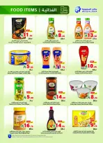 Ofertas de Matajer Arabia Saudita de 23 a 29 Rabiʻ I 1448 AH (6 – 12 septiembre 2026) Ofertas de regreso al estudio - Página 5