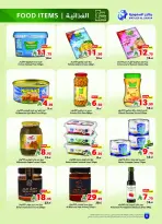 Ofertas de Matajer Arabia Saudita de 23 a 29 Rabiʻ I 1448 AH (6 – 12 septiembre 2026) Ofertas de regreso al estudio - Página 6