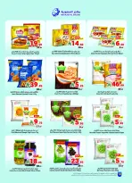 Ofertas de Matajer Arabia Saudita de 23 a 29 Rabiʻ I 1448 AH (6 – 12 septiembre 2026) Ofertas de regreso al estudio - Página 10