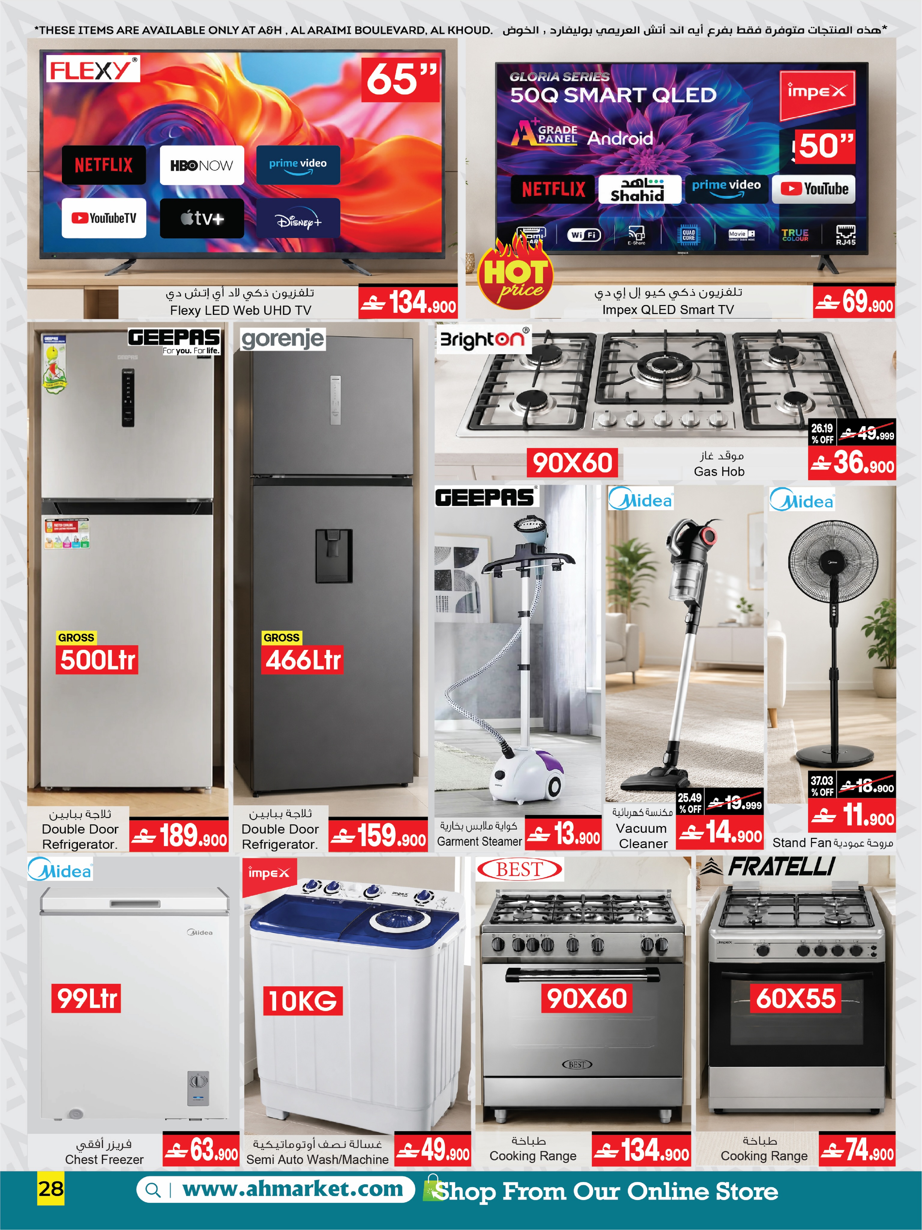 Ofertas de A&H Oman de 3 a 21 septiembre 2026 Mega Deals - Página 5