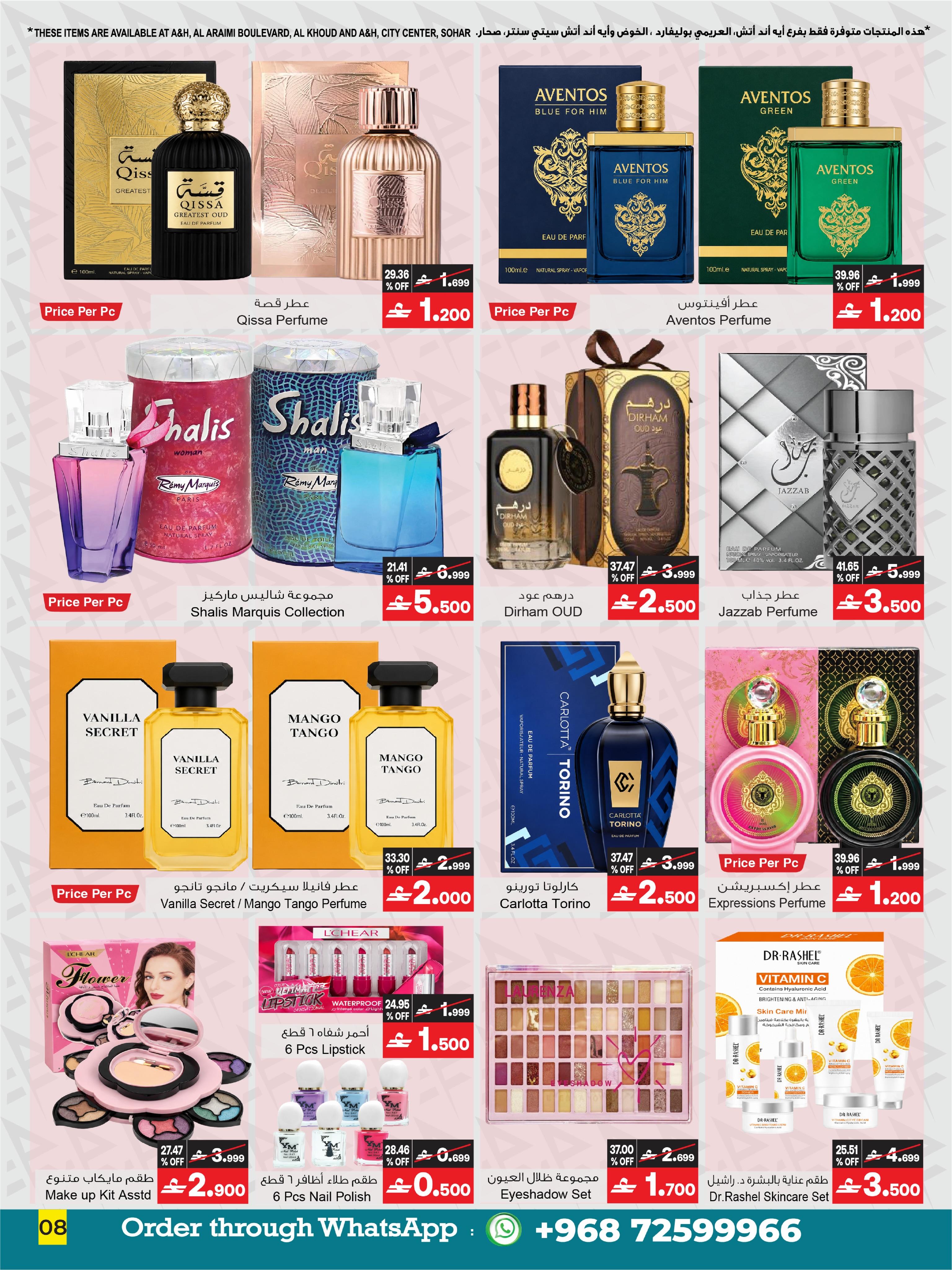 Ofertas de A&H Oman de 3 a 21 septiembre 2026 Mega Deals - Página 13