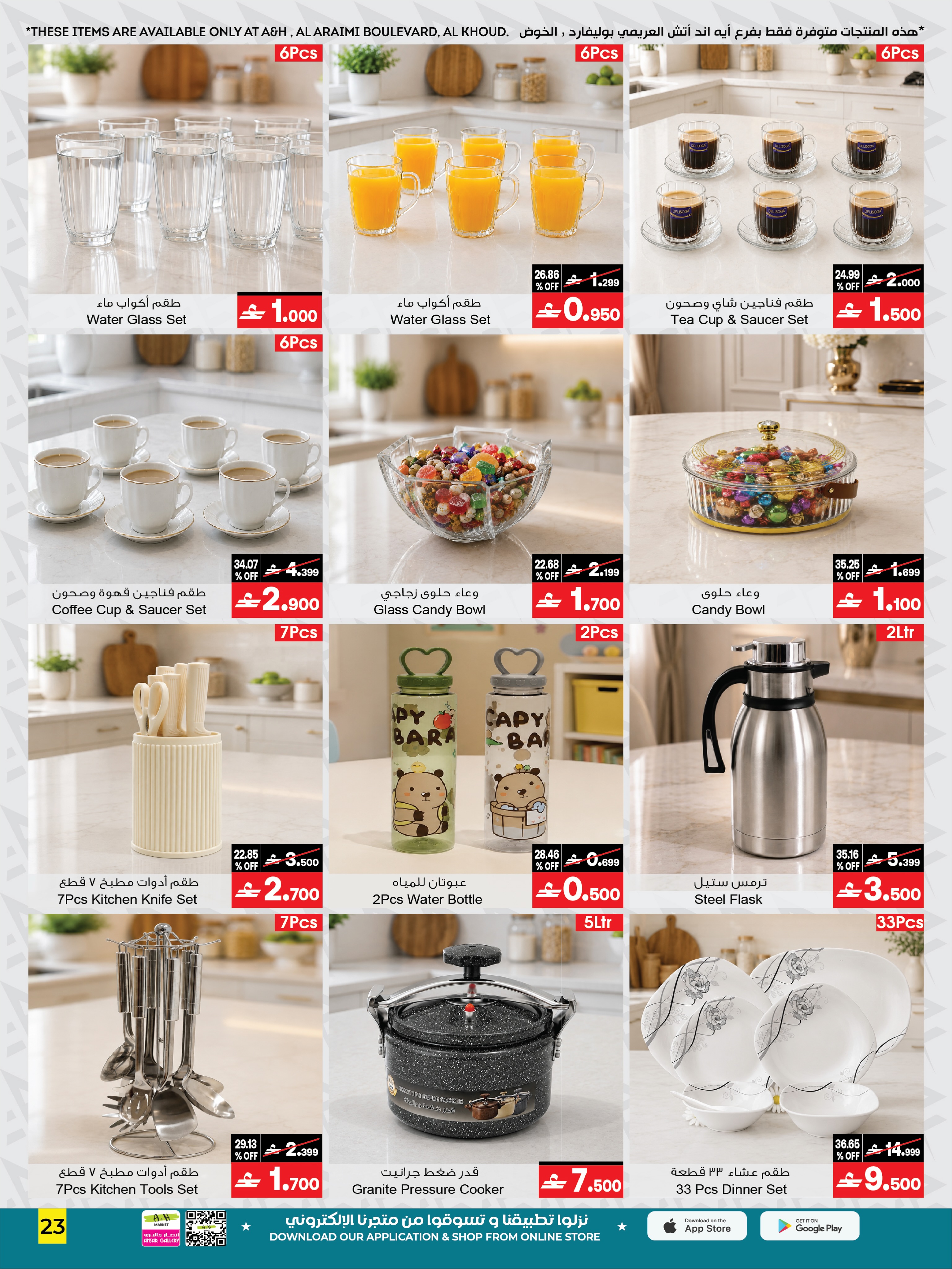 Ofertas de A&H Oman de 3 a 21 septiembre 2026 Mega Deals - Página 9