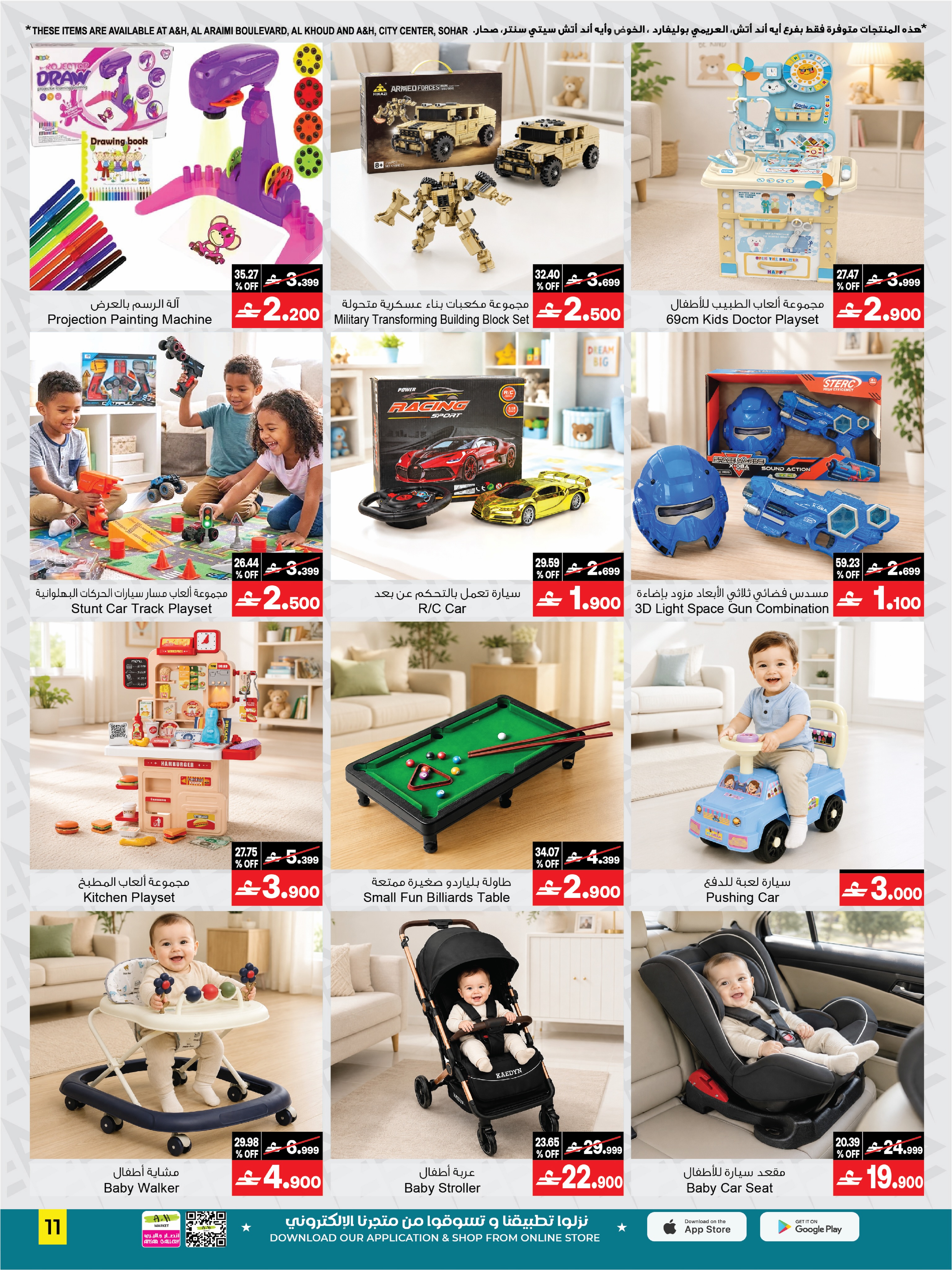 Ofertas de A&H Oman de 3 a 21 septiembre 2026 Mega Deals - Página 10