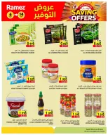 عروض أسواق رامز بفرع صلالة من ٦ حتى ١٤ سبتمبر ٢٠٢٦ عروض التوفير - صفحة 6