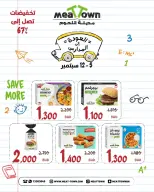 Ofertas de Pueblo de la carne Bahréin de 5 a 12 septiembre 2026 Ofertas de regreso a clases - Página 4