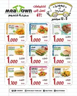 Ofertas de Pueblo de la carne Bahréin de 5 a 12 septiembre 2026 Ofertas de regreso a clases - Página 3