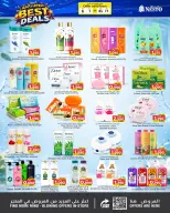 Ofertas de Nesto Bahréin de 6 a 16 septiembre 2026 Ofertas Wow - Página 18