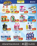 Ofertas de Nesto Bahréin de 6 a 16 septiembre 2026 Ofertas Wow - Página 20