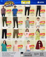 Ofertas de Nesto Bahréin de 6 a 16 septiembre 2026 Ofertas Wow - Página 6