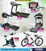 Ofertas de Galería Ansar Bahréin de 4 a 23 septiembre 2026 El mundo de los juguetes - Página 7