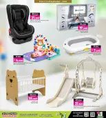 Ofertas de Galería Ansar Bahréin de 4 a 23 septiembre 2026 El mundo de los juguetes - Página 3