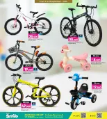 Ofertas de Galería Ansar Bahréin de 4 a 23 septiembre 2026 El mundo de los juguetes - Página 4