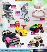 Ofertas de Galería Ansar Bahréin de 4 a 23 septiembre 2026 El mundo de los juguetes - Página 6