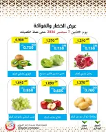 Ofertas de cooperativa Mod lunes 7 septiembre 2026 Oferta de frutas y verduras - Página 1