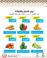 Ofertas de cooperativa Mod lunes 7 septiembre 2026 Oferta de frutas y verduras - Página 2