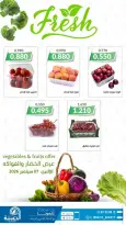 Ofertas de cooperativa daiya Kuwait lunes 7 septiembre 2026 Oferta de frutas y verduras - Página 2