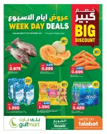 Ofertas de Gulf Mart Alshwykh de 7 a 9 septiembre 2026 Ofertas de días laborables - Página 1
