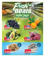 Ofertas de Oncost Kuwait de 7 a 9 septiembre 2026 Ofertas de días laborables - Página 8