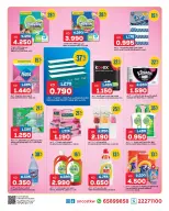 Ofertas de Oncost Kuwait de 7 a 9 septiembre 2026 Ofertas de días laborables - Página 2