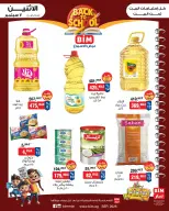 BIM Market Egypt offers from 7 to 13 September 2026 Back to School Deals - Page 1