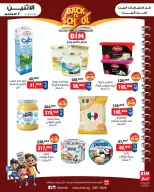 BIM Market Egypt offers from 7 to 13 September 2026 Back to School Deals - Page 2