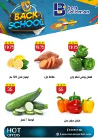 عروض بن سليمان من ٦ حتى ١١ سبتمبر ٢٠٢٦ عروض العودة للمدارس - صفحة 4