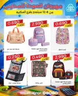 Offres Coop Shamieh de 8 à 12 septembre 2026 Offres de rentrée - Page 12