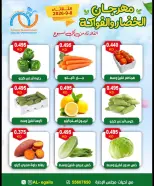 Offres Coopérative Alegaila Koweït seulement mardi 8 septembre 2026 Festival des Fruits et Légumes - Page 2