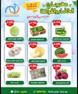 Offres Coopérative Alegaila Koweït seulement mardi 8 septembre 2026 Festival des Fruits et Légumes - Page 6