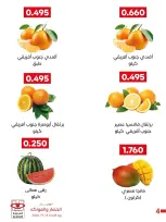 Offres Coopérative Adiliya seulement mardi 8 septembre 2026 Festival des Fruits et Légumes - Page 3