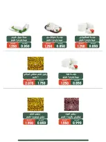 Offres Coopérative Al Andalos seulement mardi 8 septembre 2026 Offres de fromages - Page 2