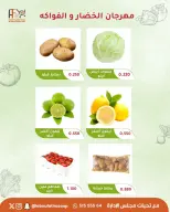 Offres Coopérative Abu Fatira seulement mardi 8 septembre 2026 Festival des Fruits et Légumes - Page 3