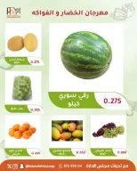 Offres Coopérative Abu Fatira seulement mardi 8 septembre 2026 Festival des Fruits et Légumes - Page 6