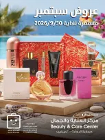 Offres Société coopérative Al-Rawda et Hawali Koweït de 7 à 30 septembre 2026 Offres de septembre - Page 1