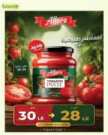 Ofertas de Hiper verde Egipto de 7 septiembre a 5 octubre 2026 Ofertas de regreso a clases - Página 12