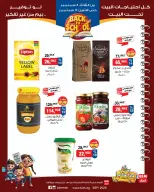 Ofertas de Mercado BIM Egipto de 8 a 14 septiembre 2026 Ofertas de regreso a clases - Página 6
